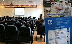 天坦軟件參加“中醫(yī)醫(yī)案的學(xué)與用——理論、技術(shù)與方法”研討會受益匪淺