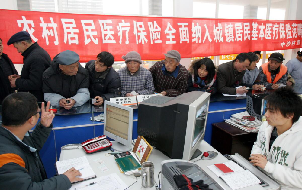 城鄉(xiāng)居民醫(yī)療保險將迎來一個好消息，農(nóng)村人可以開心地笑笑了